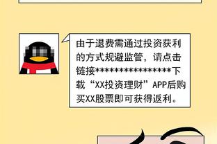 弗洛西诺内主帅：想扇怀森一巴掌，年轻球员可能犯错但不能缺尊重