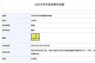 英足总：托纳利全是下注纽卡赢球；要不是他自首我们根本没证据查