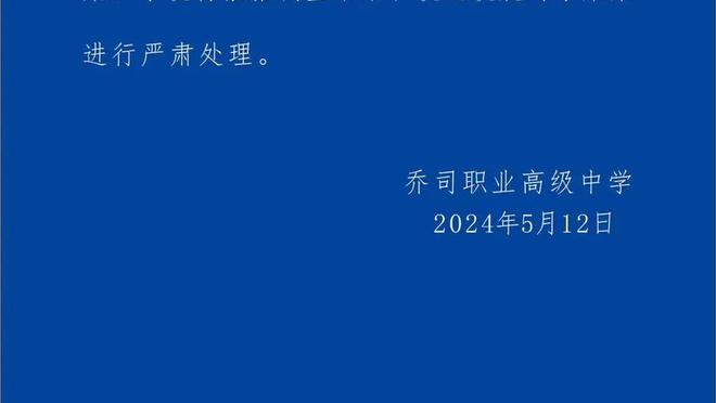 媒体人李璇：中国足协已经通知水庆霞团队，水庆霞正式卸任